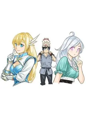 Manga Intai Shita Saikyou Ansatsusha wa Henkyou no Shima de Shizuka ni Kurashitai vol.1 (隠退した最強暗殺者は辺境の島で静かに暮らしたい(1) (ヤンマガKCスペシャル))  / Renda Hitori