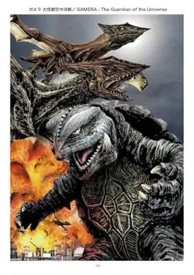 Manga ALL GAMERA KAIJU SCKETCH GARALLY (オール・ガメラ・スケッチ・ギャラリー~ALL GAMERA KAIJU SCKETCH GARALLY)  / Kanatani Hiroshi