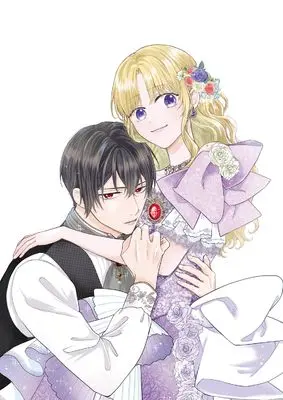 Manga Inakamono ni wa Yoku Wakarimasen Bon'yari Henkyouhaku Reijou wa, Danzai sareta Koujaku Reisoku wo Omochikaeri Suru vol.2 (田舎者にはよくわかりません ぼんやり辺境伯令嬢は、断罪された公爵令息をお持ち帰りする2 (フロース コミック))  / みくに 莉子
