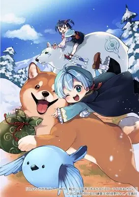 Manga Tensei shite Inaka de Mofumofu to Slow Life wo Okuritai vol.1 (転生して田舎でもふもふとスローライフをおくりたい１ (このマンガがすごい！ comics)) 