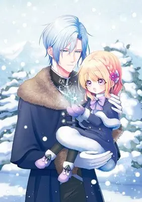 Manga Koori no Koushaku-sama ni Amayakasaretai! ~Shiriasu Tenkai Shikanai Youjo ni Tensei Shite Shimatta Watashi no Funtouki~ vol.7 (氷の侯爵様に甘やかされたいっ！～シリアス展開しかない幼女に転生してしまった私の奮闘記～@COMIC 第7巻 (Celicaコミックス))  / Kamori Erika