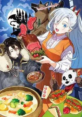 Manga Maoujou no Zeppin Shashoku, Tsukutte Iru no wa Ikenie desu! vol.1 (魔王城の絶品社食、作っているのは生贄です！@COMIC 第1巻 (コロナ・コミックス))  / Ayafuji Nao