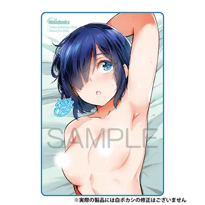 Special Edition Manga with Bonus Kankin Ou vol.8 (監禁王 8『描き下ろしアクリルカード付きメロンブックス限定版』)  / あしもと☆よいか & ぺい & マサイ