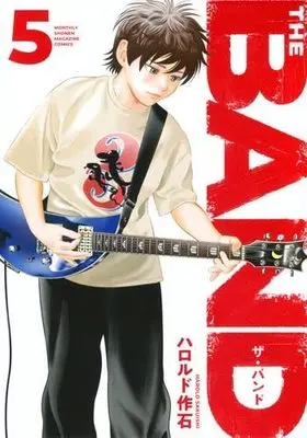 Manga Set THE BAND (5) (THE BAND ザ・バンド　コミック　新品　1-5巻セット (講談社))  / Harold Sakuishi