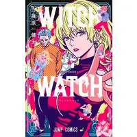 Manga Set Witch Watch (Vol.1-27) (ウィッチウォッチ)  / Shinohara Kenta