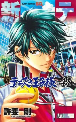 Manga Set The Prince of Tennis II (Shin Tennis no Ouji-sama) (Vol.1-48) (新テニスの王子様) 