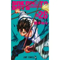 Manga Set SAKAMOTO DAYS (Vol.1-28) (サカモトデイズ SAKAMOTO DAYS)  / Suzuki Yuuto