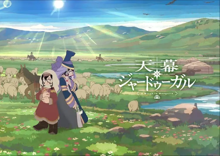 Key Visual