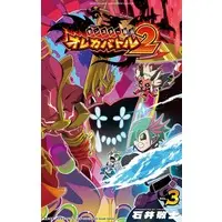 Manga Oreca Battle vol.3 (モンスター烈伝 オレカバトル2(3))  / Ishii Takashi (石井敬士)