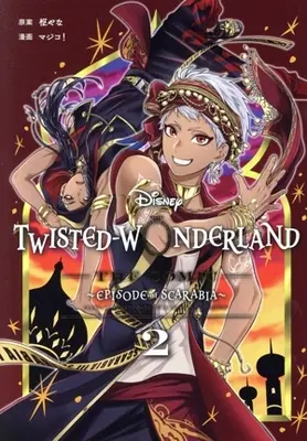 Manga Disney Twisted-Wonderland The Comic Episode of Scarabia vol.2 (Disney TWISTED-WONDERLAND THE COMIC EPISODE of SCARABIA(2))  / Majiko!