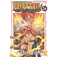 Manga Set Fairy Tail: 100 Years Quest (Vol.1-24) (フェアリーテイル 100年クエスト FAIRY TAIL 100YEARS QUEST)  / Mashima Hiro & Ueda Atsuo