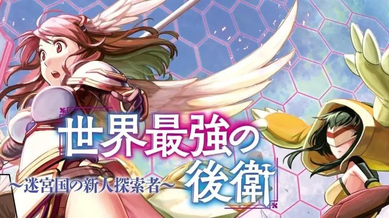 Key Visual