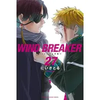 Manga Set Wind Breaker (Vol.1-27) (ウィンドブレイカー WIND BREAKER)  / Nii Satoru