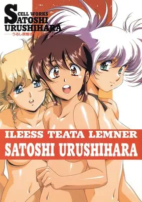 Art Book Urushihara Satoshi Cell Works (うるし原智志セルワークス)  / Urushihara Satoshi
