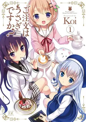 Manga Set Is the order a rabbit? (Gochuumon wa Usagi desu ka?) (14) ([全14冊セット]ご注文はうさぎですか?『14巻メロン限定版コンプリートセット』[コミック])  / Koi