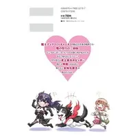 Manga Saikyou Maou wa Musou Shiteta no ni - Nyotaika Kaijo no Kagi wa Hitodasuke no Tabi deshita - vol.2 (2)最強魔王は無双してたのに ～女体化解除のカギは人助けの旅でした～)  / WASU