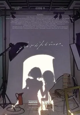 Magazine Comic Yurihime (コミック百合姫2026年11月号) 