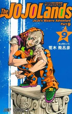 Manga The JOJOLands vol.9 (The JOJOLands 9 (ジャンプコミックス))  / Araki Hirohiko