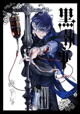 Manga Black Butler (Kuroshitsuji) vol.36 (黒執事(36) (Gファンタジーコミックス))  / Toboso Yana