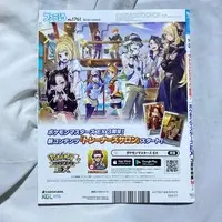 Requested item