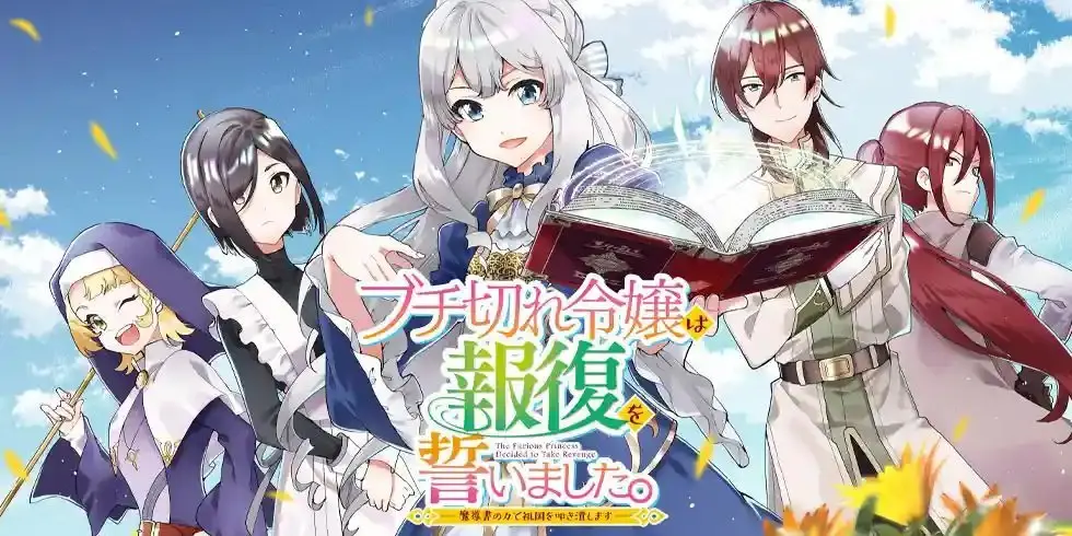 Key Visual