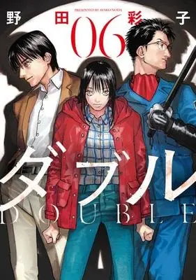 Manga Set Double (Noda Ayako) (6) (ダブル　コミック　新品　1-6巻セット)  / Noda Ayako