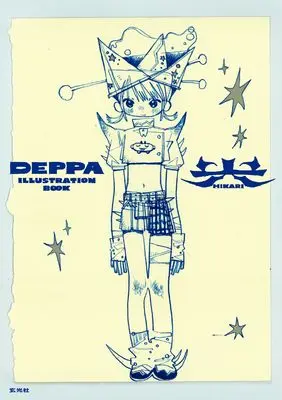 Art Book Deppa Illustration Book Hikari (DEPPA ILLUSTRATION BOOK 光)  / DEPPA