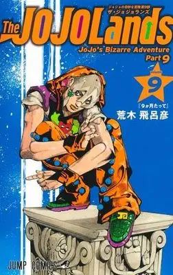 Manga Set The JOJOLands (9) (ザ・ジョジョランズ The JOJOLands　コミック　新品　1-9巻セット)  / Araki Hirohiko