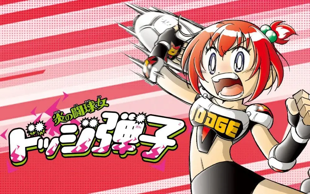 Key Visual