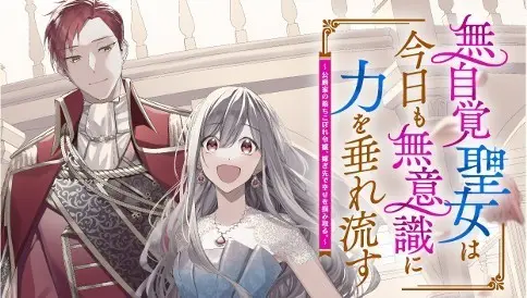 Key Visual