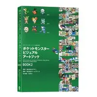 Art Book Pokémon Pocket Monsters (ポケットモンスター ビジュアルアートブック 30th anniversary Art Book of Pokémon Video Games developed by GAME FREAK　BOOK2 (ポケモン))  / 元宮秀介