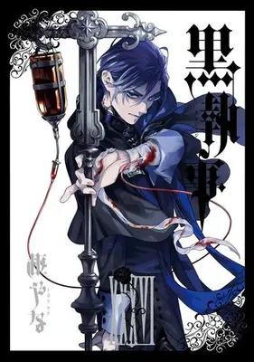Manga Set Black Butler (Kuroshitsuji) (Vol.1-36) (黒執事)  / Toboso Yana