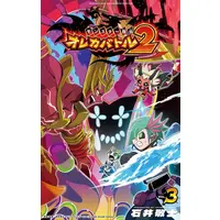 Manga Set Oreca Battle (Vol.1-3) (モンスター烈伝 オレカバトル2)  / Ishii Takashi (石井敬士)
