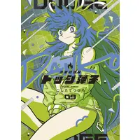 Manga Set Honoo no Toukyuujo: Dodge Danko (Vol.1-9) (炎の闘球女 ドッジ弾子)  / Koshita Tetsuhiro