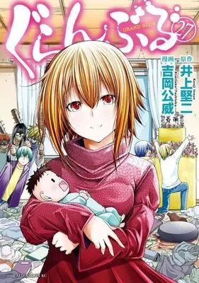 Manga Grand Blue vol.27 (ぐらんぶる(27) (アフタヌーンKC))  / Yoshioka Kimitake
