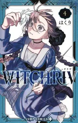 Manga WITCHRIV vol.4 (WITCHRIV 4 (ジャンプコミックス))  / Hakuri