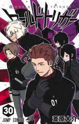 Manga World Trigger vol.30 (ワールドトリガー 30 (ジャンプコミックス))  / Ashihara Daisuke