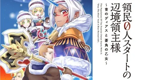 Key Visual
