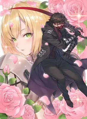 Novel Wazawai no Avalon vol.8 (災悪のアヴァロン 8 ～囚われのヒロインを救うべく、ヤバい奴らをかき集めて最強のクラン、作っちゃいます～)  / 鳴沢明人