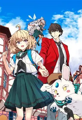 Novel Itsudemo Jitaku ni Kaerareru Ore wa, Isekai de Gyoushounin wo Hajimemashita vol.14 (いつでも自宅に帰れる俺は、異世界で行商人をはじめました 14)  / Shimotsuki Hiiro