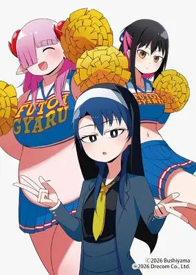 Manga Kono Succubus Nanka Futoi. vol.2 (このサキュバスなんか太い。2 (ドリコミ))  / Bushiyama