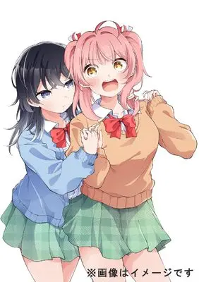 Manga Atashitachi tte Tsukiatteru yo ne!? vol.1 (あたし達って付き合ってるよね!? 1 (MFC キューンシリーズ))  / 涼風 そら