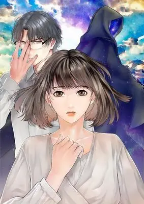 Manga Otto ga Shinikaketanode, Anoyo ni Tsuremodoshi ni Itta Hanashi - Shinigami Guide to Meikai e, Tamashi no Kyushutsu Mission vol.1 (夫が死にかけたので、あの世に連れ戻しに行った話~死神ガイドと冥界へ、魂の救出ミッション~(1) (シリウスKC))  / naked ape