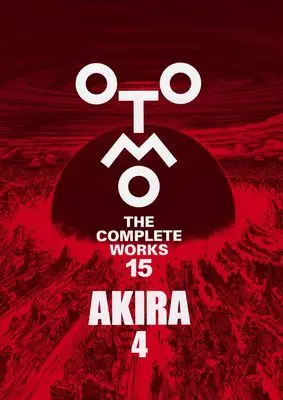 Manga AKIRA vol.4 (AKIRA 4 (OTOMO THE COMPLETE WORKS))  / Otomo Katsuhiro