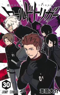 Manga Set World Trigger (Vol.1-30) (ワールドトリガー)  / Ashihara Daisuke