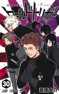 Manga World Trigger vol.30 (ワールドトリガー(30))  / Ashihara Daisuke