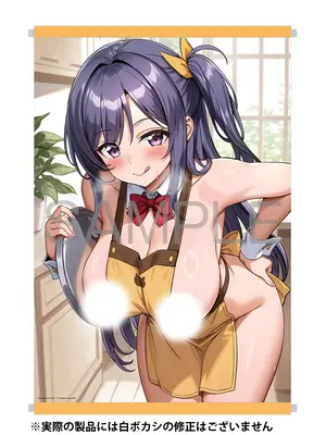 Special Edition Manga with Tapestry Boku no Kanojo-sensei vol.18 (僕のカノジョ先生 18『描き下ろしB2タペストリー付きメロンブックス限定版』)  / Kagami Yuu & Oryo & Monrin & Hoshikawa Kani