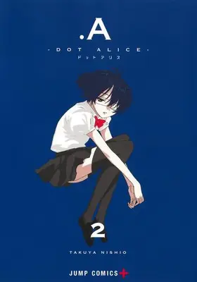 Manga Set .A -Dot Alice- (Vol.1-2) (.A -ドットアリス-)  / Nishio Takuya