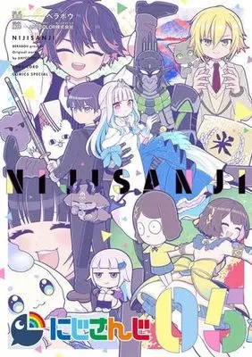 Manga Set NIJISANJI Project (5) (にじさんじ　コミック　新品　1-5巻セット)  / ベラボウ & ANYCOLOR株式会社