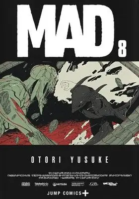 Manga Set MAD (8) (MAD マッド　コミック　新品　1-8巻セット)  / 大鳥雄介